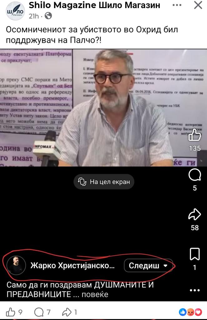 Seraph 404 tweet media