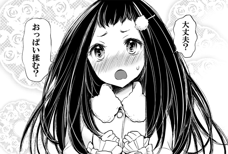 先ほどFANBOXのおたより機能を使って、毎月恒例の長文メッセージをお送りしました✉️ 

3ヶ月以上FANBOXで継続支援をくださってる方への特典長文となっております😊 