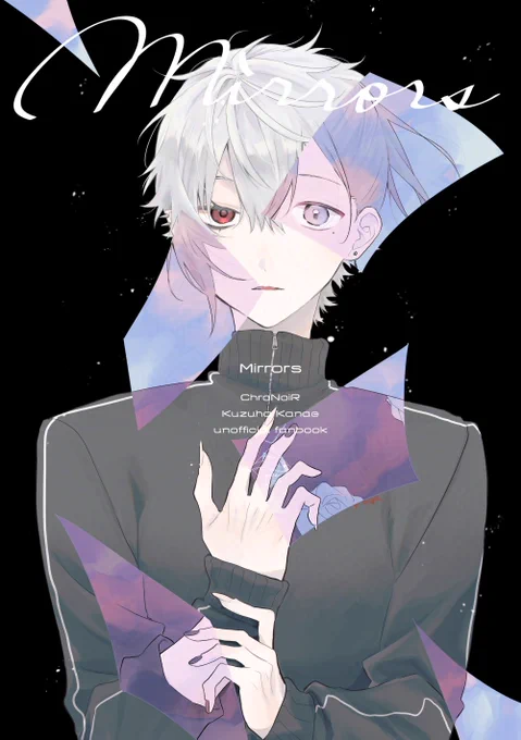 #にじそうさく11 新刊サンプル
『Mirrors』A5 / 30ページ
🎲の魔界こどもピアノコンクールと緊張と🔫の寄り添いの話です。
西2の-49 izure.
よろしくお願いします～～
(1/2) 