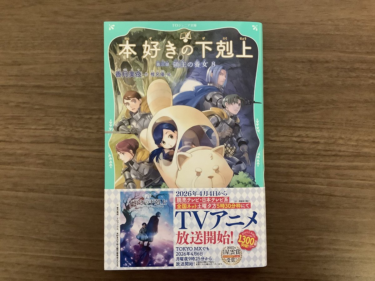 文庫本　まとめ売り　43冊 Marvel Comics Library. X-Men. Vol. 1. 1963–1966: Nicieza, Fabian