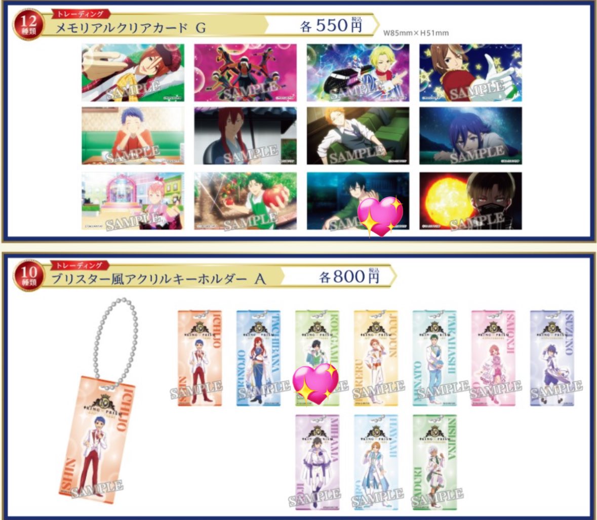 なる/激務中 tweet media