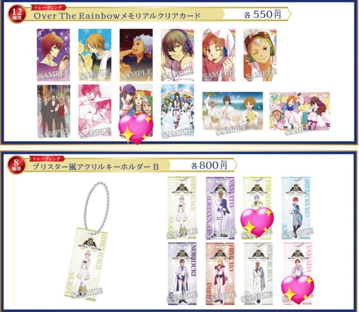 なる/激務中 tweet media