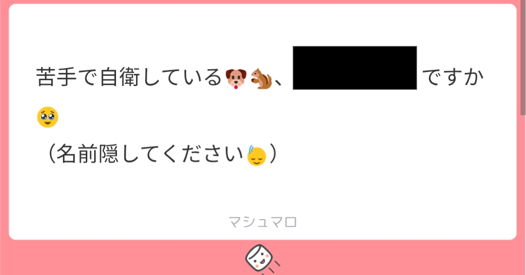 わんぬ tweet media