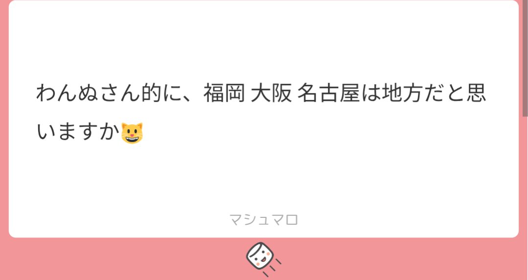 わんぬ tweet media