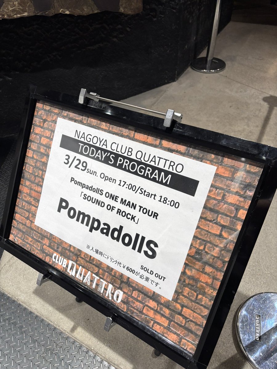 4cho_me_kosato's tweet image. 🐦‍⬛🐦‍⬛🐦‍⬛🐦‍⬛🐦‍⬛🐦‍⬛🐦‍⬛

 #PompadollS 

 #SOUND OF ROCK

🧸🧸🧸🧸🧸🧸🧸

※パーカーワンポイントは
　嫁ちゃんに発注しました
　ピーちゃん赤ずきんを加工