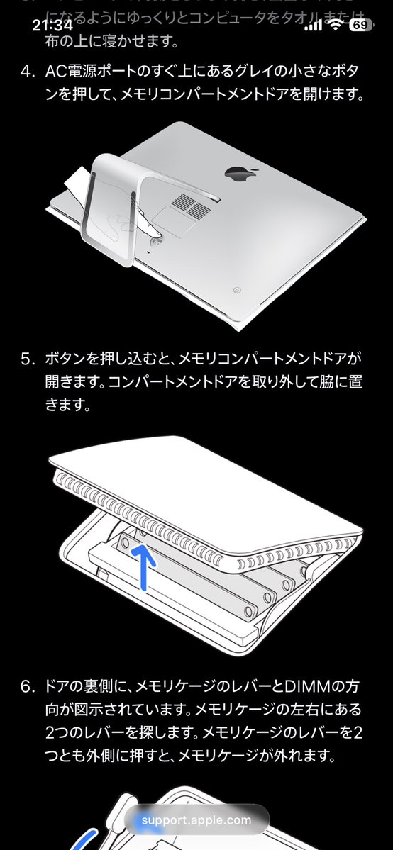 ますたあど🔞 tweet media