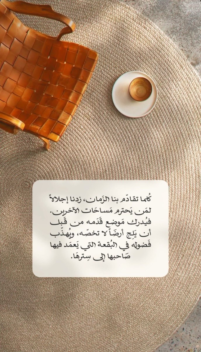 أم فهده 🐆 tweet media