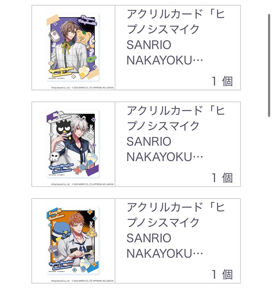 ユキ@取引垢 tweet media