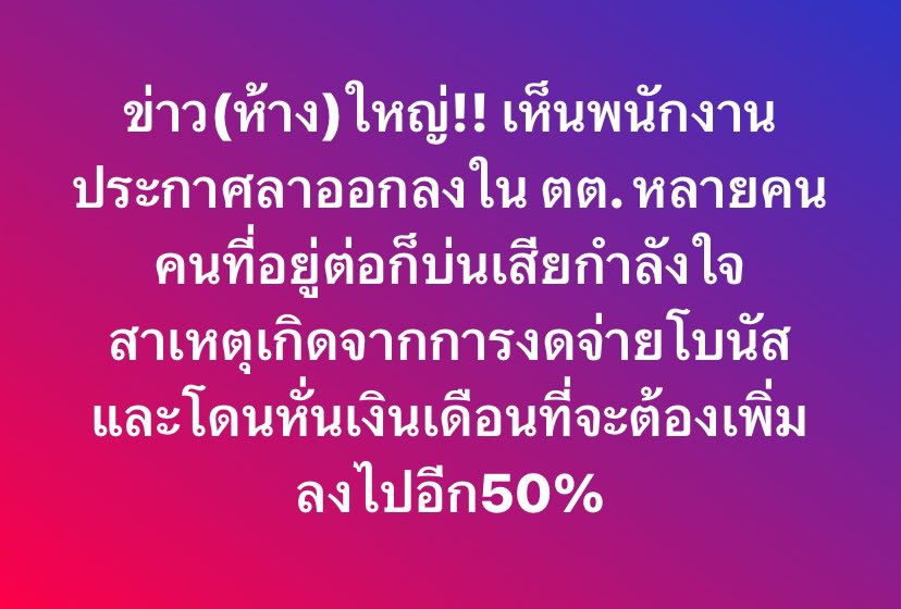 Petæ Lynch tweet media