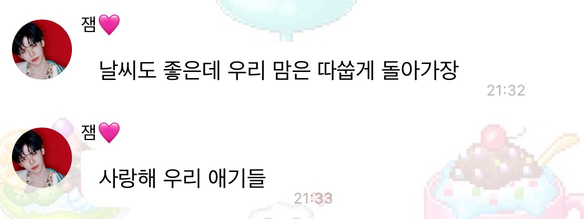 maltobam's tweet photo. 재민님… https://t.co/6VjSaj80xy