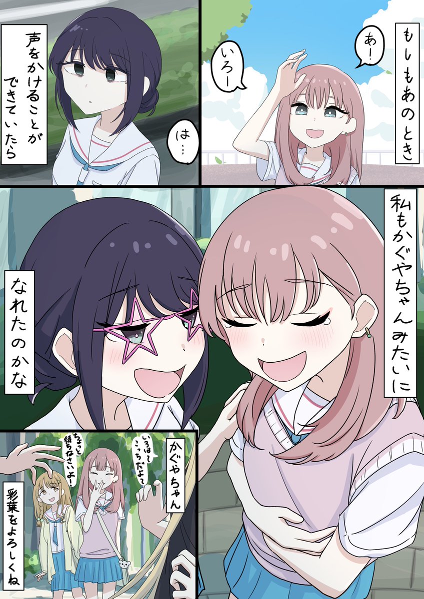 ももらいす tweet media