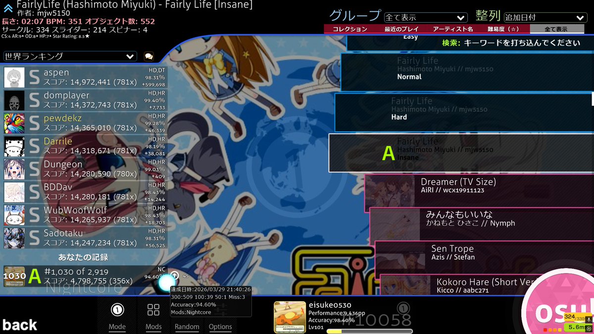 eisuke0530 tweet media