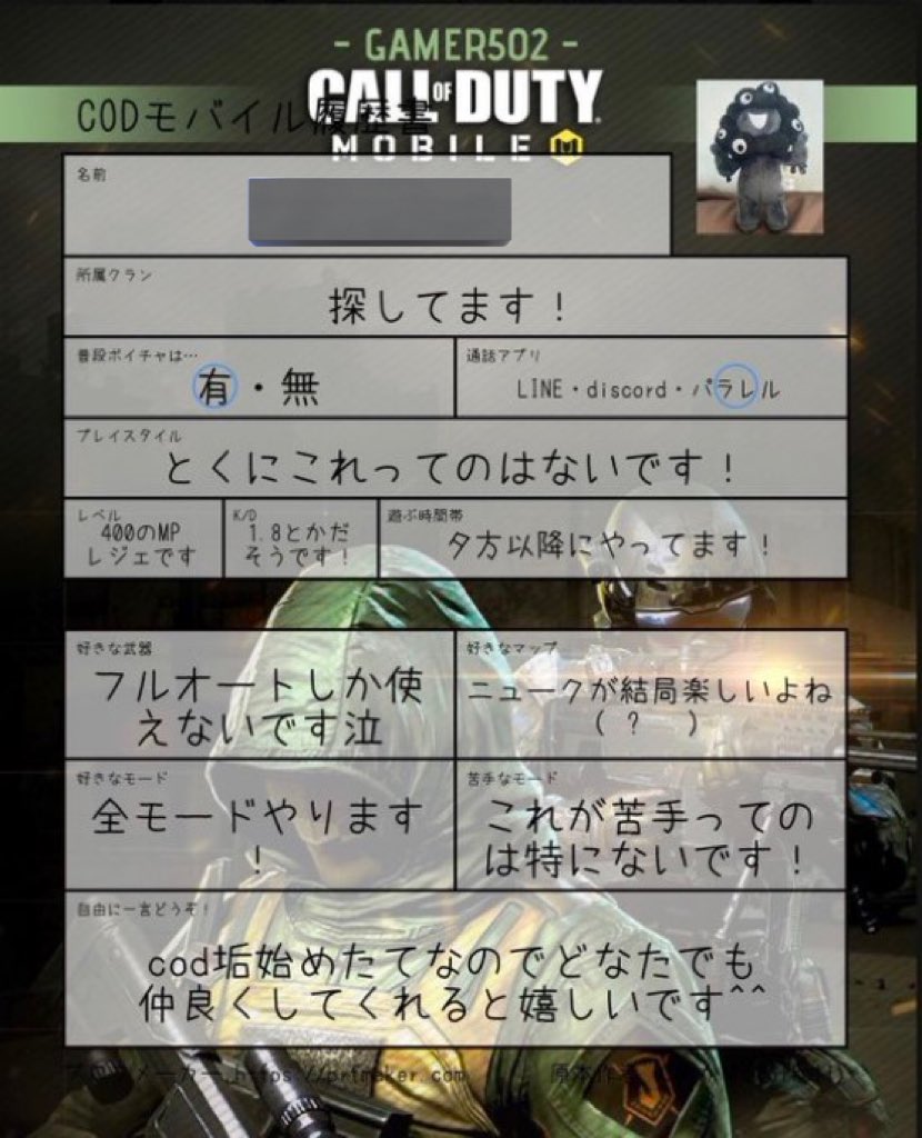 こげたぱん tweet media