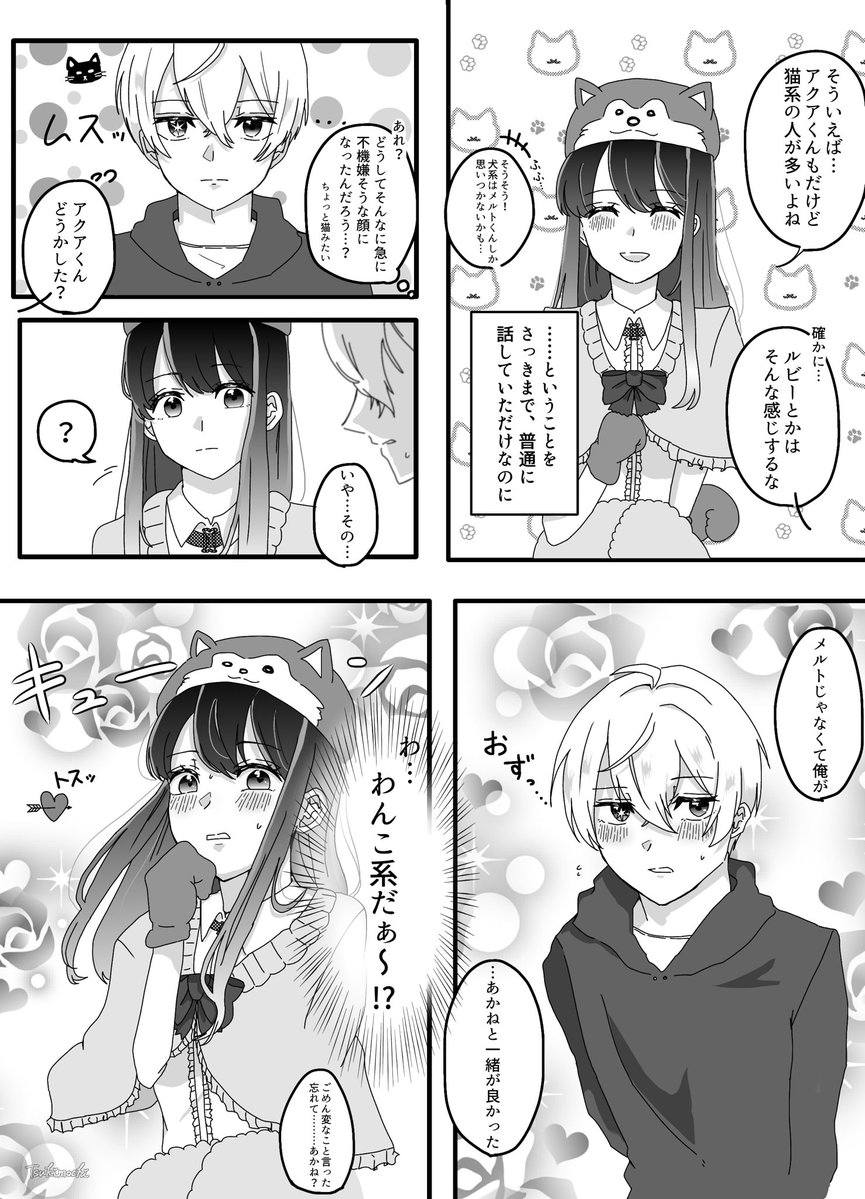 つきもち tweet media