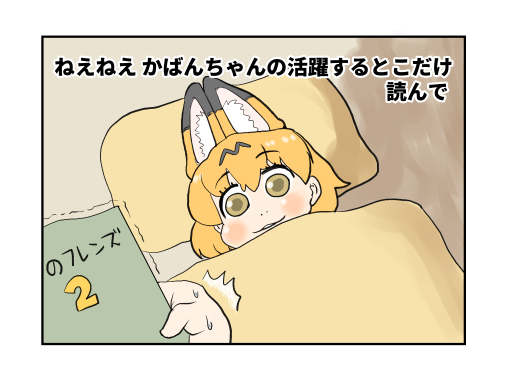 初火駆の作品 tweet media