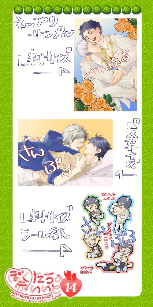 まりあん🦉 tweet media