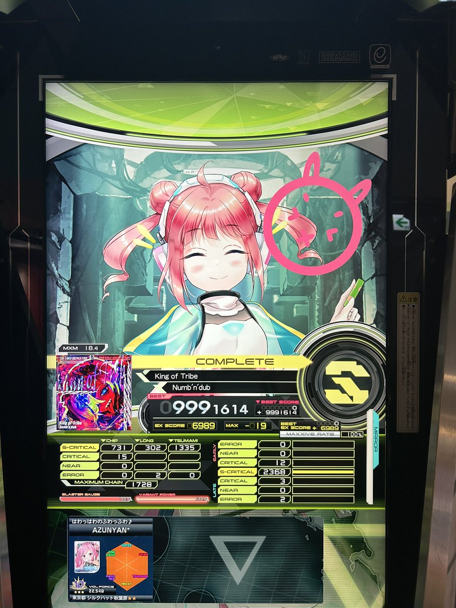 楽しかったから出した！
初見間違えてミラーでやっちゃったからそのまま(  ｰ̀֊ｰ́ )