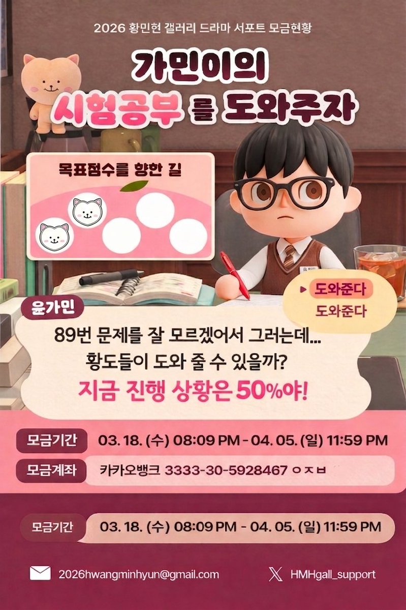 황민현갤러리 서포트팀 tweet media