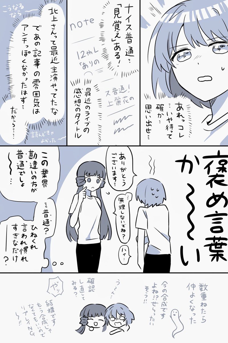 よつばりんご tweet media