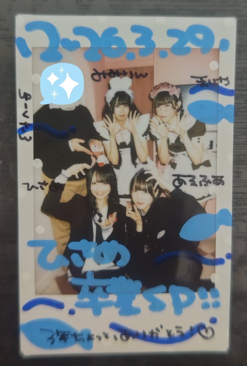 ゆーく@アルカれなちこはねみあ tweet media