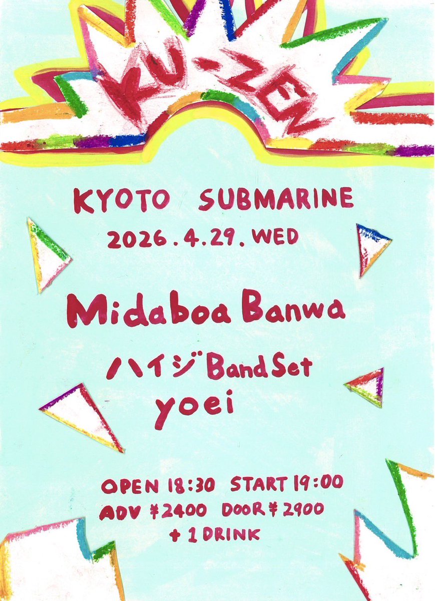 Midaboa Banwa tweet media