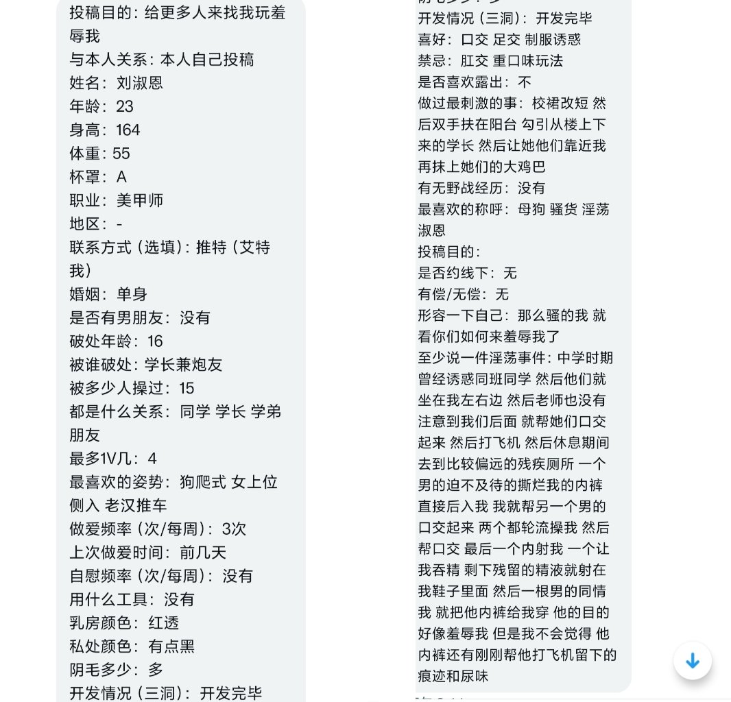 林s（接投稿） tweet media