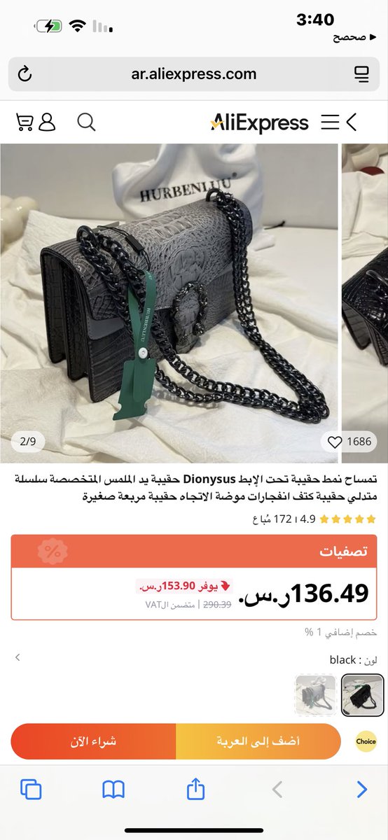 غرام tweet media