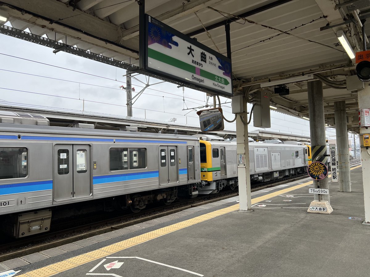 新スカイブルー tweet media