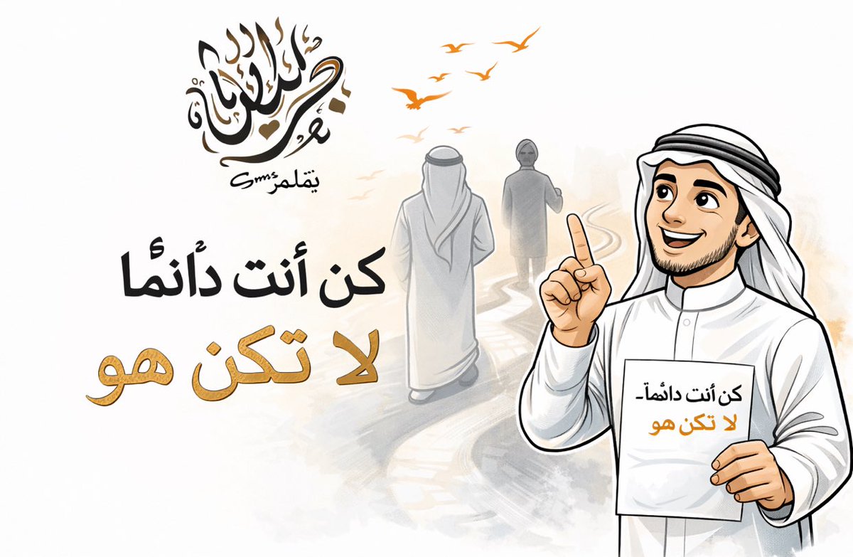 جريس الحارثي tweet media