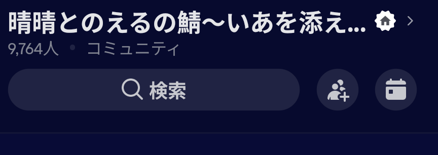 はれはれ tweet media