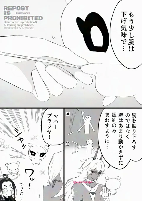 (2/2) 