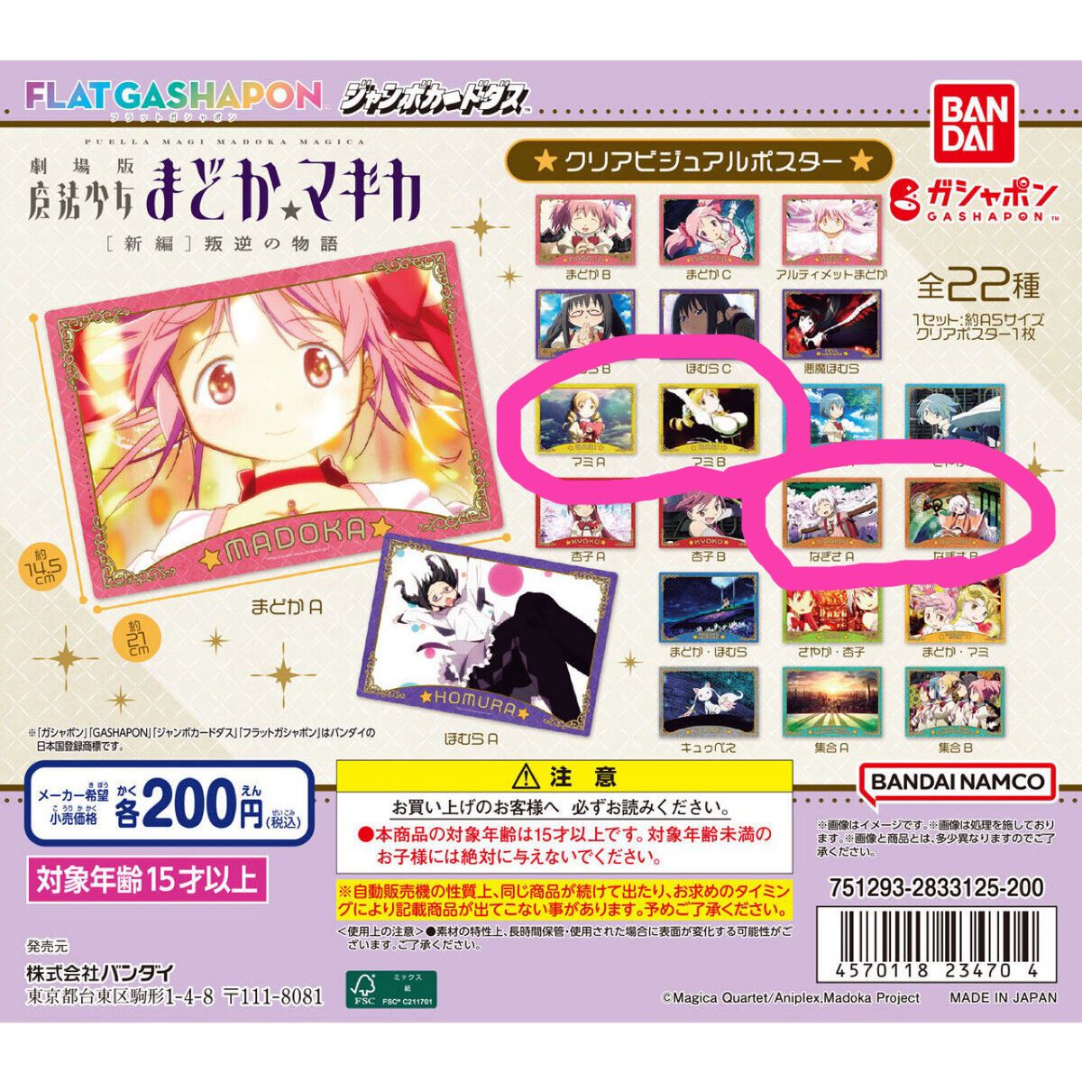 きらり@たはらぁ💓 tweet media