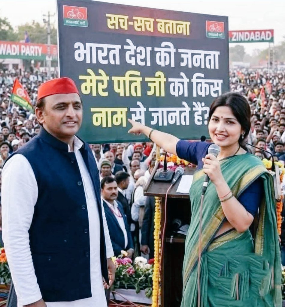 अंजली tweet media