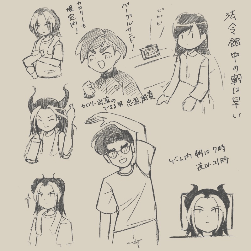 藤白つづり tweet media