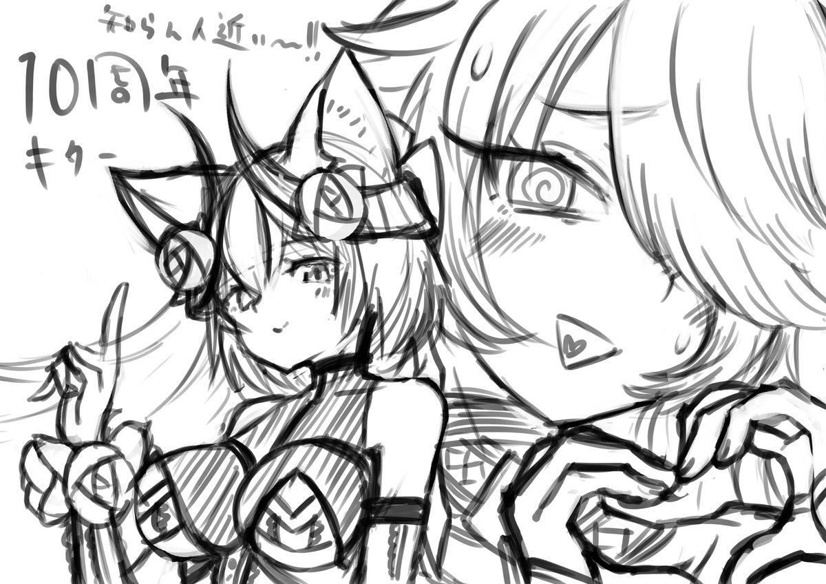 ジュッシュウネンマデニマニアエー
#ヴァルコネFA