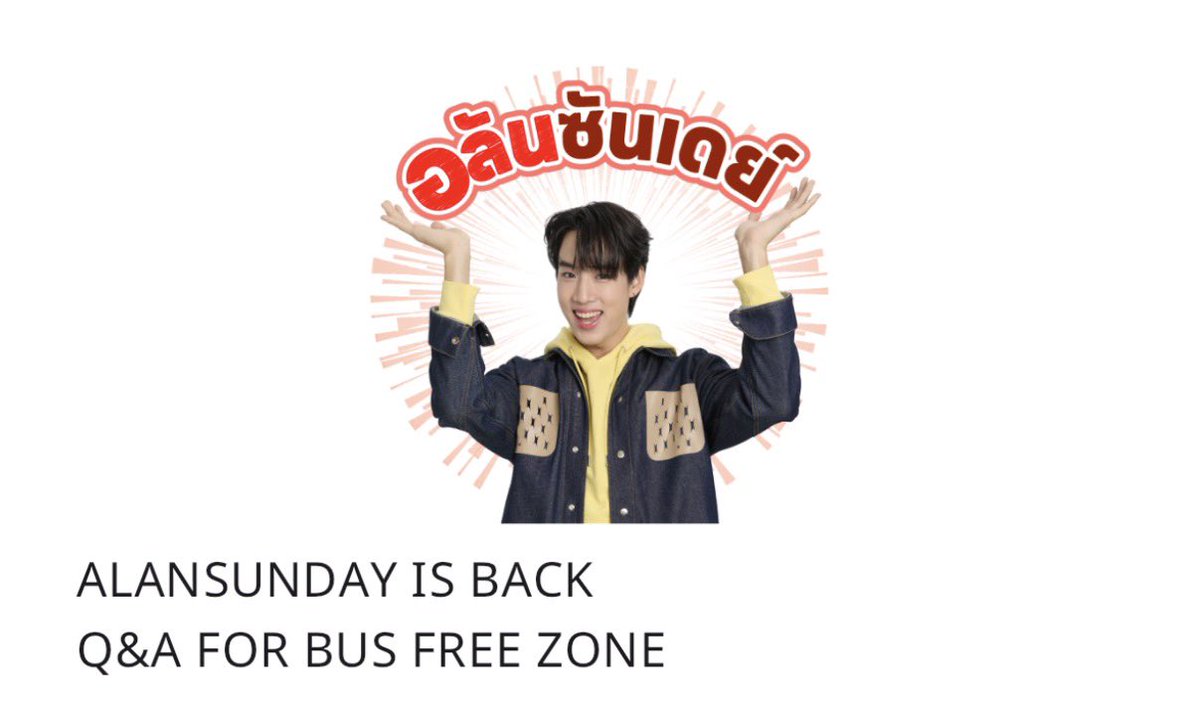 ALAN น๊อบบี้ tweet media