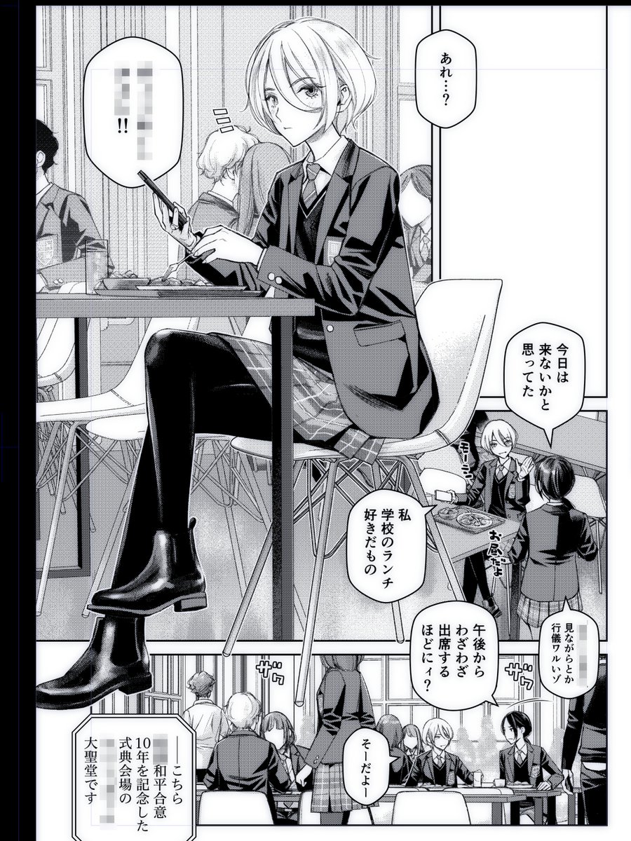 一般商業連載用でSFアクション百合漫画を準備中。こんなイケメン王子様(女子)キャラが主人公です。 