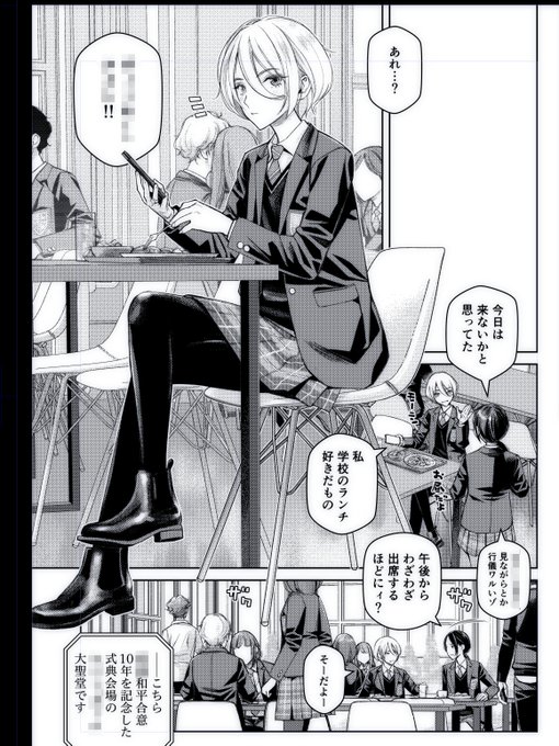 一般商業連載用でSFアクション百合漫画を準備中。こんなイケメン王子様(女子)キャラが主人公です。 