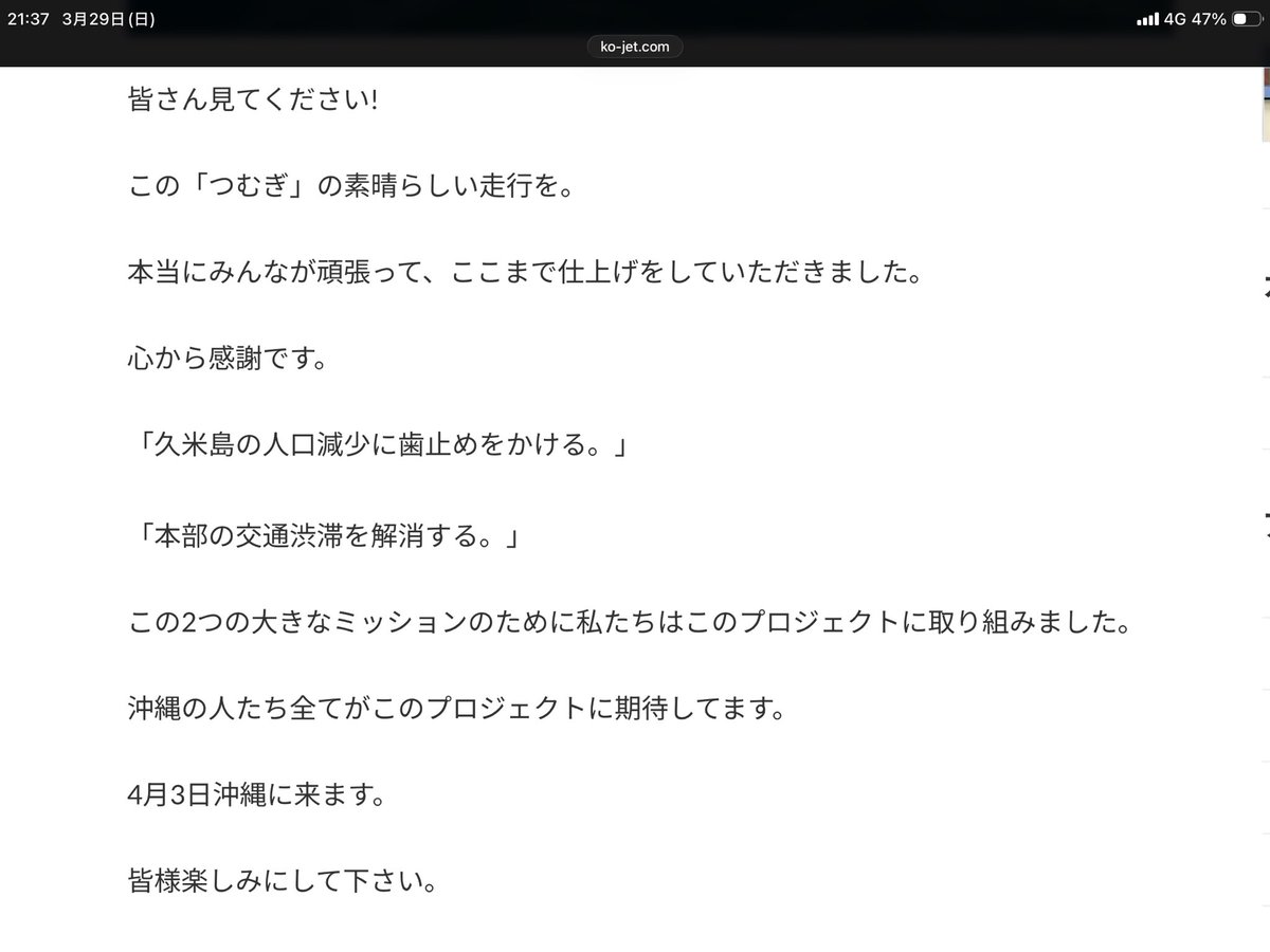 かい@Purser時々お酢、稀に4本(・_・; tweet media