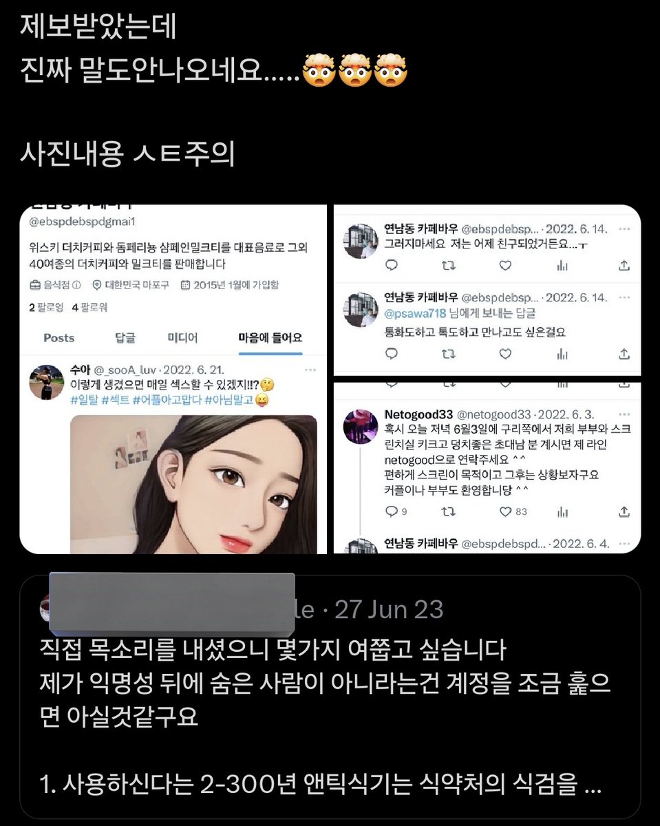 🎗🍉Ray🕯 tweet media