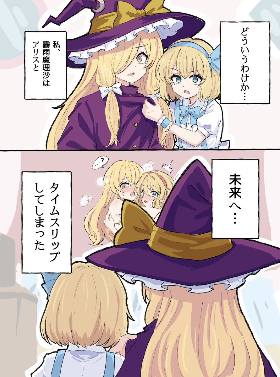 ネートチカ tweet media