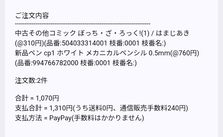 NoSuchVersion︰ゲイサキュバスすこだわ社畜たたんん暖色団子🍡👊𓅢𓅸𓅹 tweet media