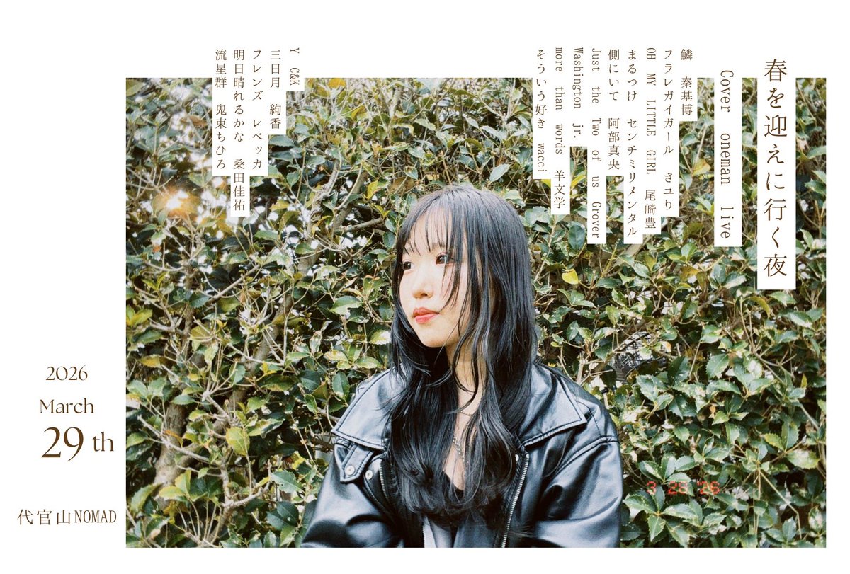 富金原佑菜 Yuna_fukinbara tweet media