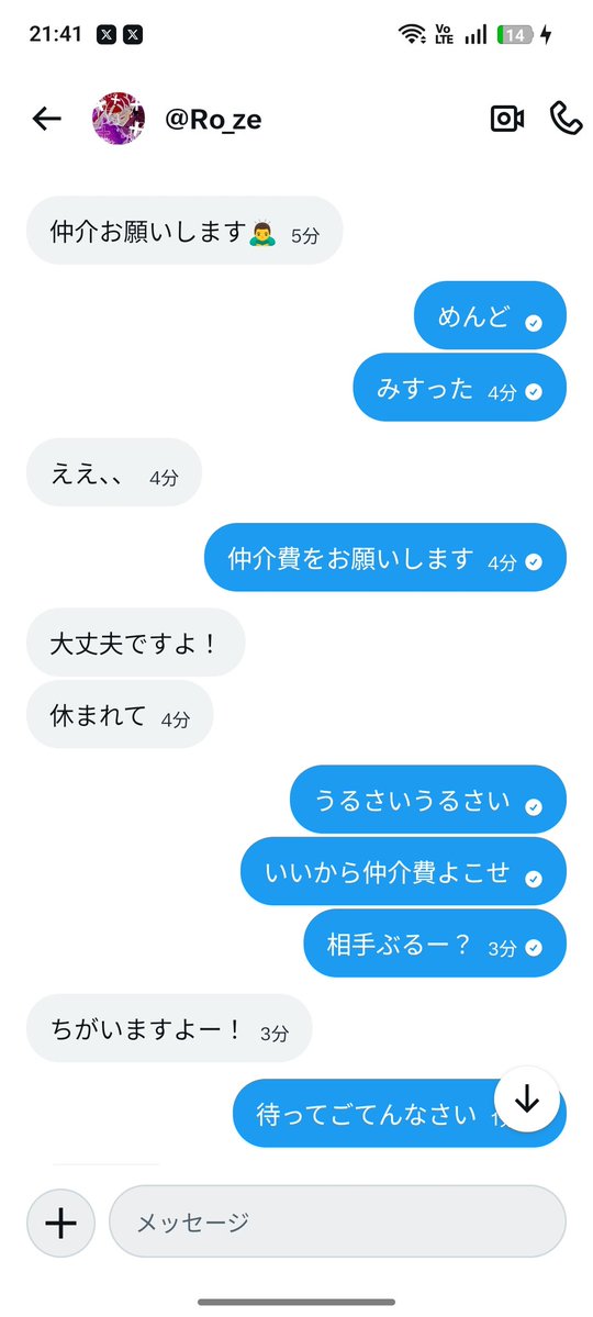 鷹 日常 tweet media