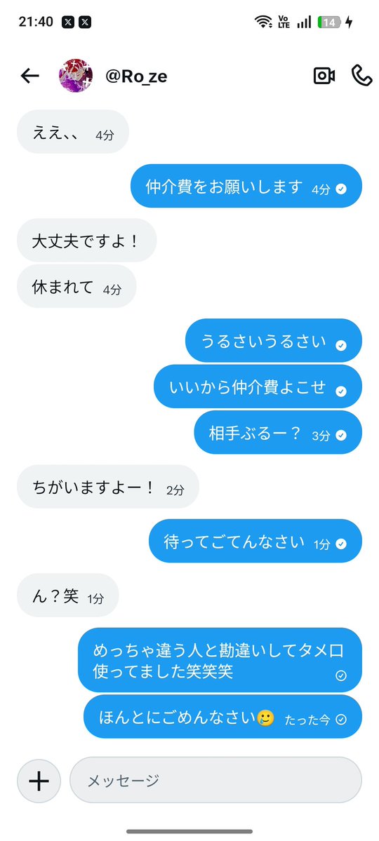 鷹 日常 tweet media