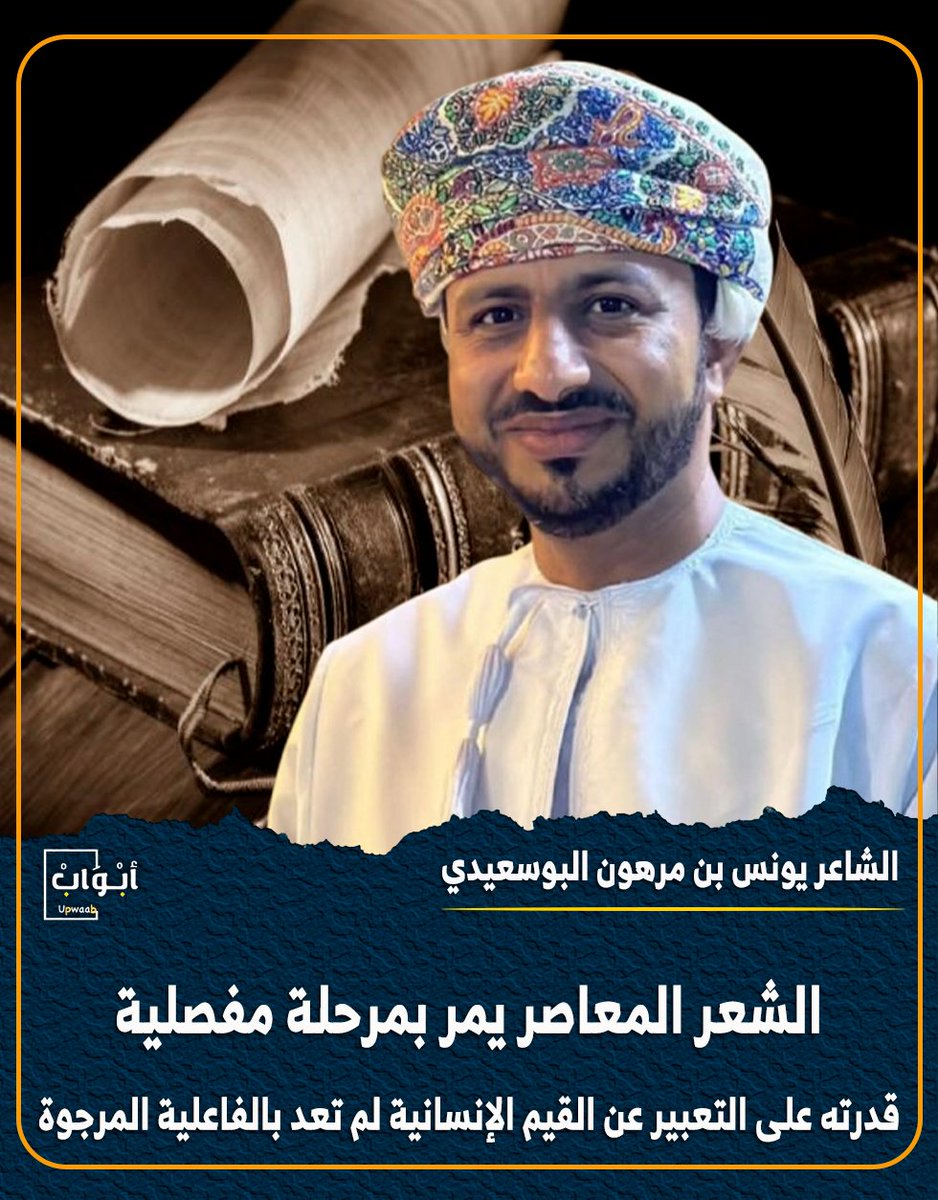 أبواب tweet media