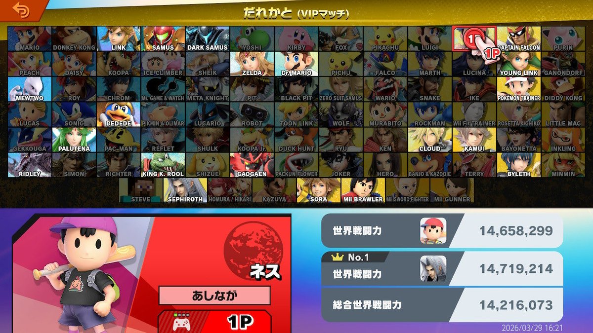 あしなが tweet media