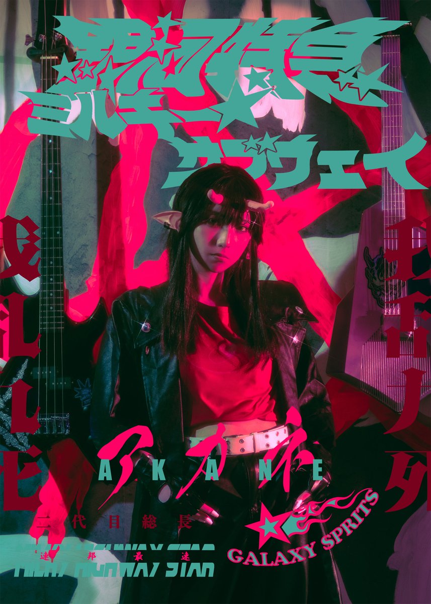 ドスおじ tweet media