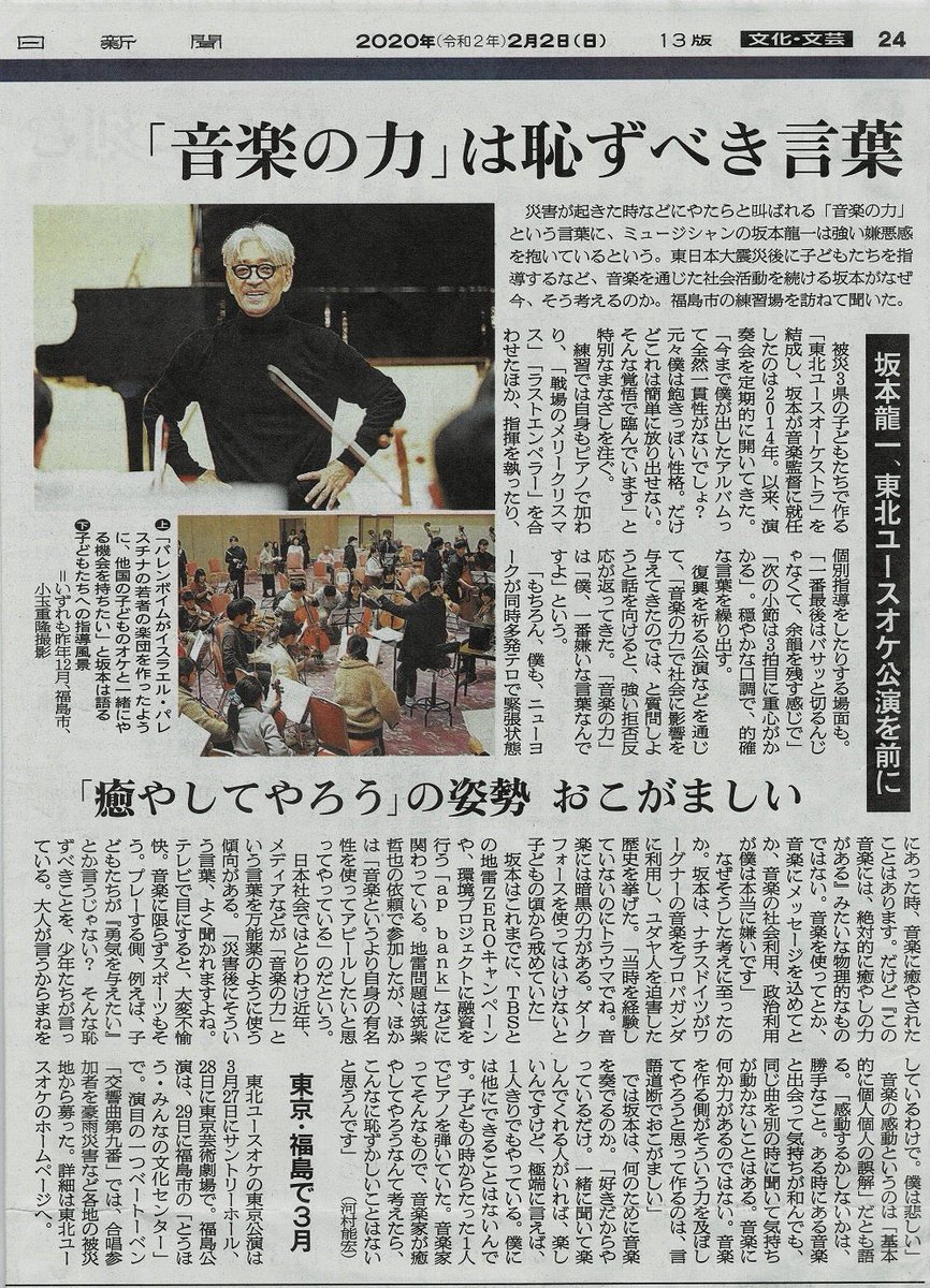 SHIN SASAKUBO tweet media