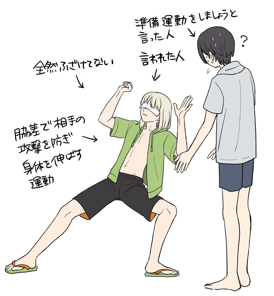 ひとつばし tweet media